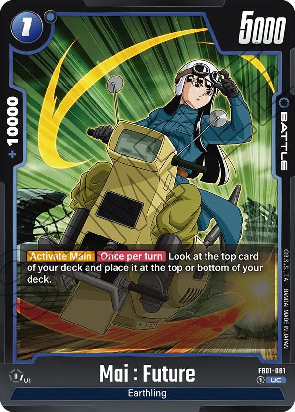Mai Future FB01 061