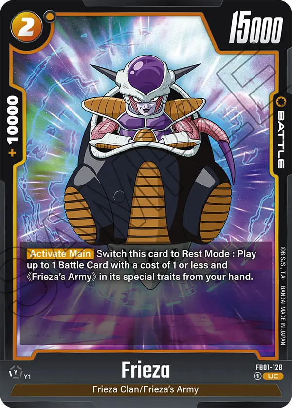 Frieza FB01 128