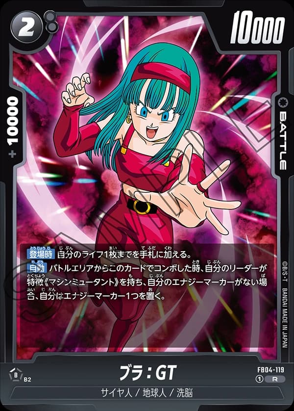 Bulla : GT