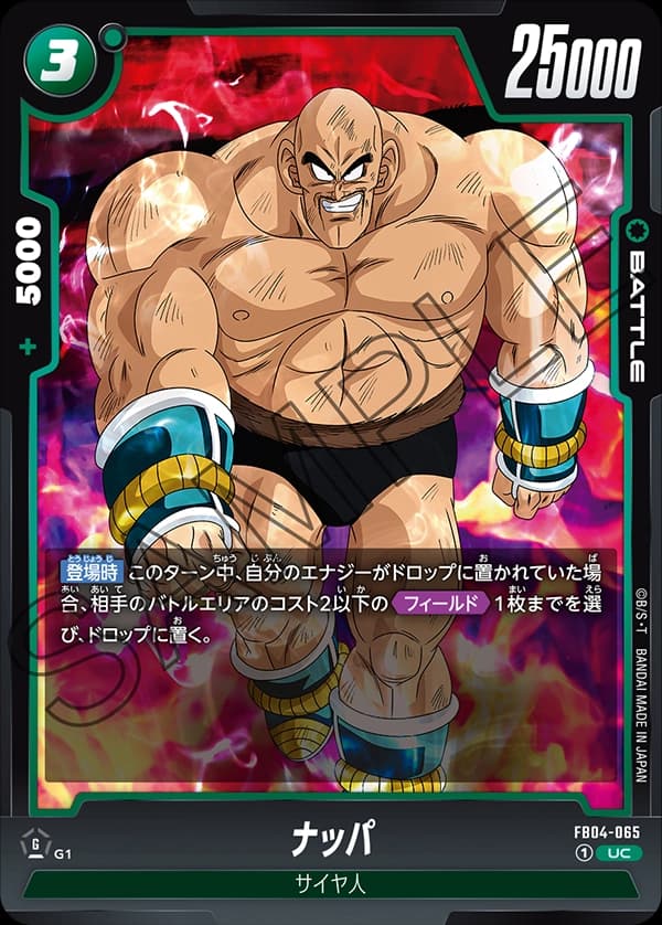 Nappa - FB04-065