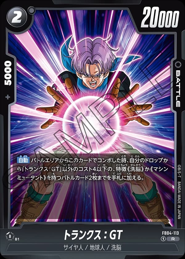 Trunks : GT - FB04-113