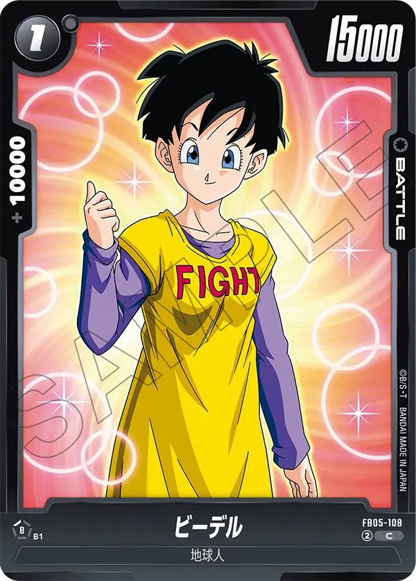 Videl