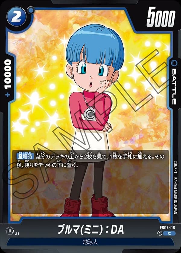 Bulma (Mini) : DA